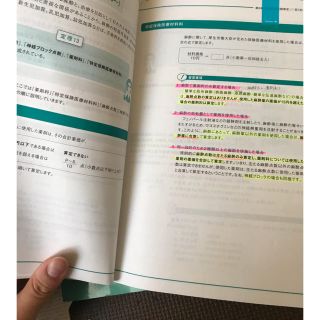 医療事務✨ニチイ学館テキスト17点セットの通販 by maaame｜ラクマ