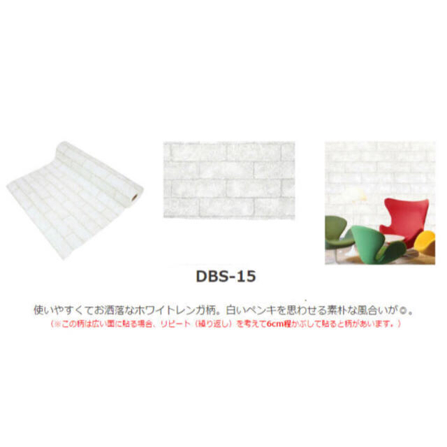 人気トレンド 賃貸ok 剥せる壁紙 レンガ ホワイト Finalsale対象商品30 Off 人気トレンド 賃貸ok 剥せる壁紙 レンガ ホワイト Finalsale対象商品30 Off