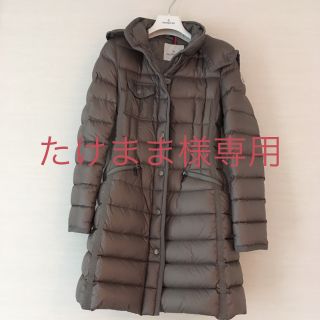 モンクレール(MONCLER)のたけまま様専用。美品★MONCLER モンクレール★ HERMINE エルミン(ダウンジャケット)