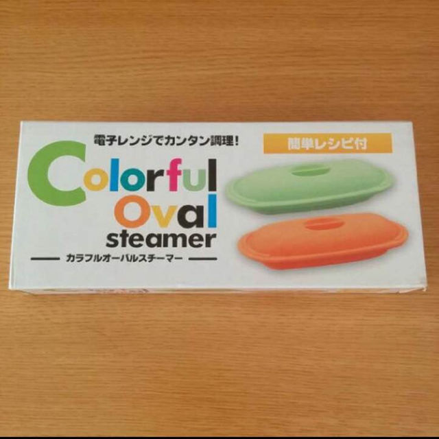 スチーマー❤オレンジ インテリア/住まい/日用品のキッチン/食器(調理道具/製菓道具)の商品写真