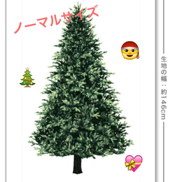 トーカイ ツリータペストリー🎄 ハンドメイドのインテリア/家具(インテリア雑貨)の商品写真