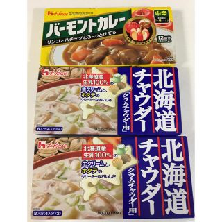 ハウスショクヒン(ハウス食品)のバーモントカレー中辛 北海道チャウダー ルーセット(レトルト食品)