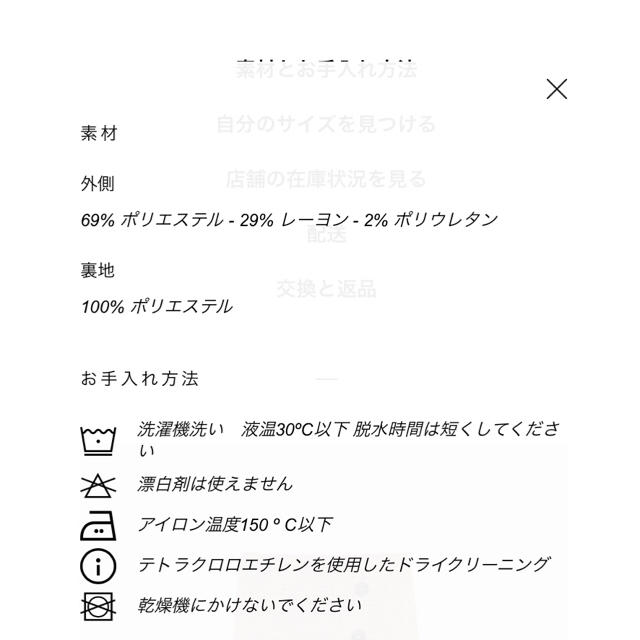 ZARA(ザラ)のZARA 正規品 ラップスカートXS 人気 完売 入手困難 レディースのスカート(ロングスカート)の商品写真