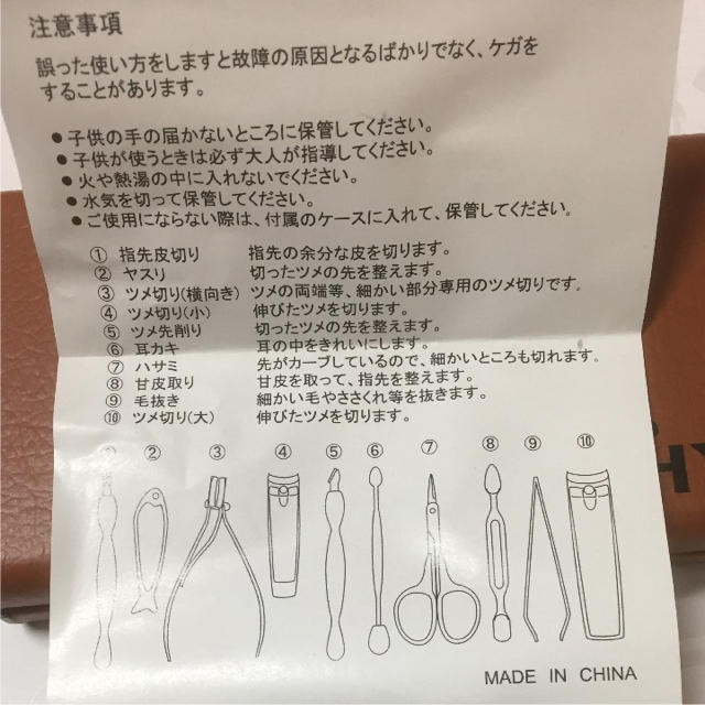 ネイルケアセット コスメ/美容のネイル(ネイルケア)の商品写真