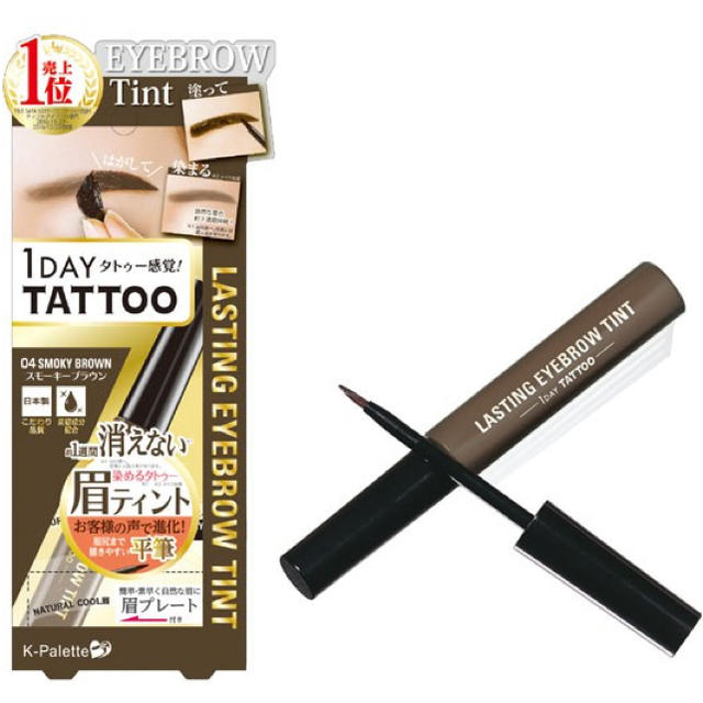 K-Palette(ケーパレット)の1DAY TATTOO 眉ティント コスメ/美容のベースメイク/化粧品(眉マスカラ)の商品写真