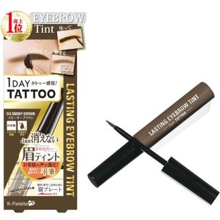 ケーパレット(K-Palette)の1DAY TATTOO 眉ティント(眉マスカラ)