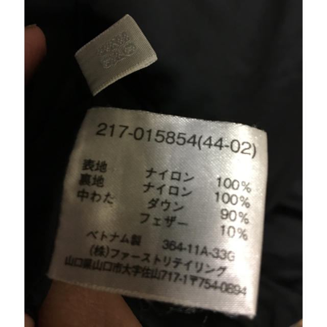 UNIQLO(ユニクロ)のユニクロ ロングダウン コート 黒 XL UNIQLO ゆったりサイズ レディースのジャケット/アウター(ダウンコート)の商品写真