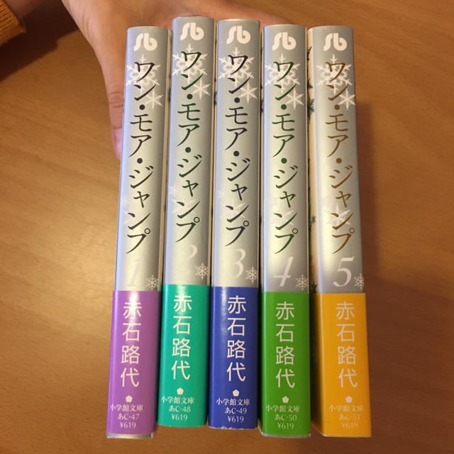 ワンモアジャンプ 完結の通販 by little factory Michora|ラクマ