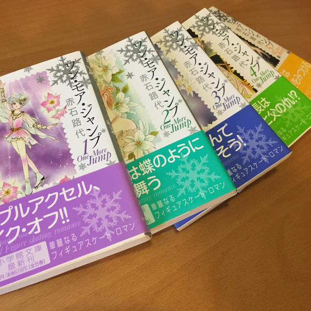 ワンモアジャンプ 完結の通販 by little factory Michora|ラクマ