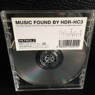 【CD】PETROLZ/MUSIC FOUND BY HDR-HC3の通販 by ニャース