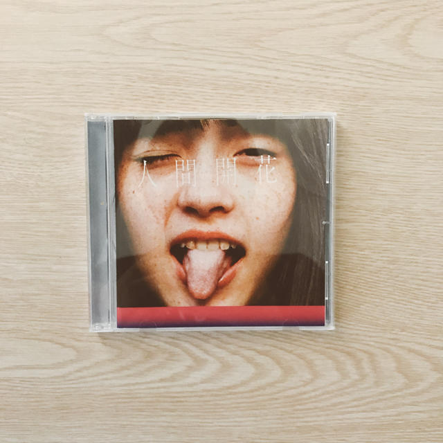 RADWIMPS 人間開花 エンタメ/ホビーのCD(ポップス/ロック(邦楽))の商品写真