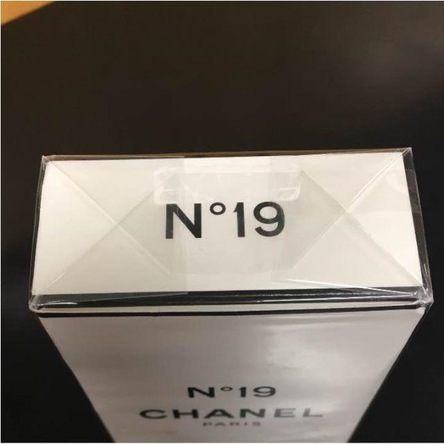 CHANEL(シャネル)のCHANEL NO19 VOILE PARFUME ボディミスト 75ml コスメ/美容のボディケア(その他)の商品写真