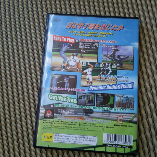 PS2ソフト　マジカルスポーツ2000甲子園　野球ゲーム エンタメ/ホビーのゲームソフト/ゲーム機本体(家庭用ゲームソフト)の商品写真