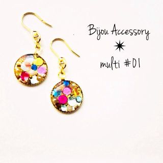 ○multi#01キラキラビジュー(ピアス)