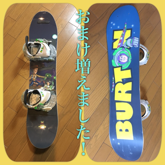 Burton chopper 90 バインディングセット　ダリング済み