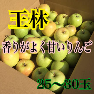 りんご 青森りんご りんご 甘くて美味しい 林檎 フルーツ青汁 スムージー パン(フルーツ)