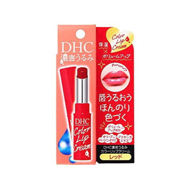 DHC(ディーエイチシー)の濃密うるみリップ レッド コスメ/美容のスキンケア/基礎化粧品(リップケア/リップクリーム)の商品写真