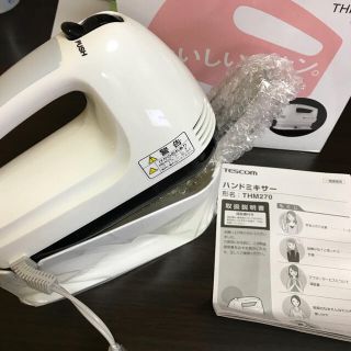 テスコム(TESCOM)のハンドミキサー 11月5日まで限定値下げ(ジューサー/ミキサー)