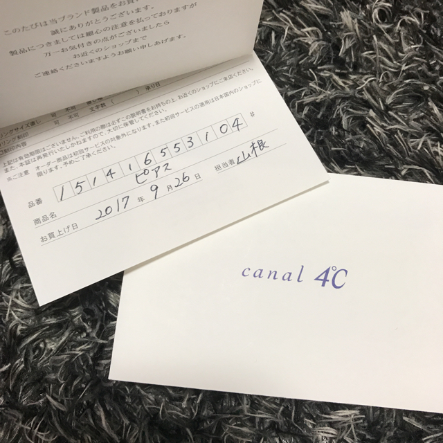 canal４℃(カナルヨンドシー)のcanal 4℃ ピアス レディースのアクセサリー(ピアス)の商品写真