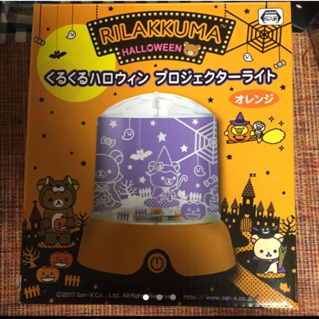 サンエックス(サンエックス)の限界価格！リラックマ  くるくるハロウィン プロジェクターライト オレンジ スマホ/家電/カメラのテレビ/映像機器(プロジェクター)の商品写真