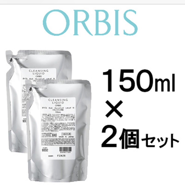 ORBIS(オルビス)のオルビス★クレンジングリキッド コスメ/美容のスキンケア/基礎化粧品(クレンジング/メイク落とし)の商品写真