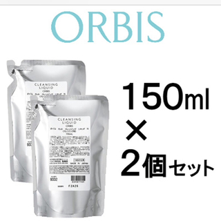 オルビス(ORBIS)のオルビス★クレンジングリキッド(クレンジング/メイク落とし)