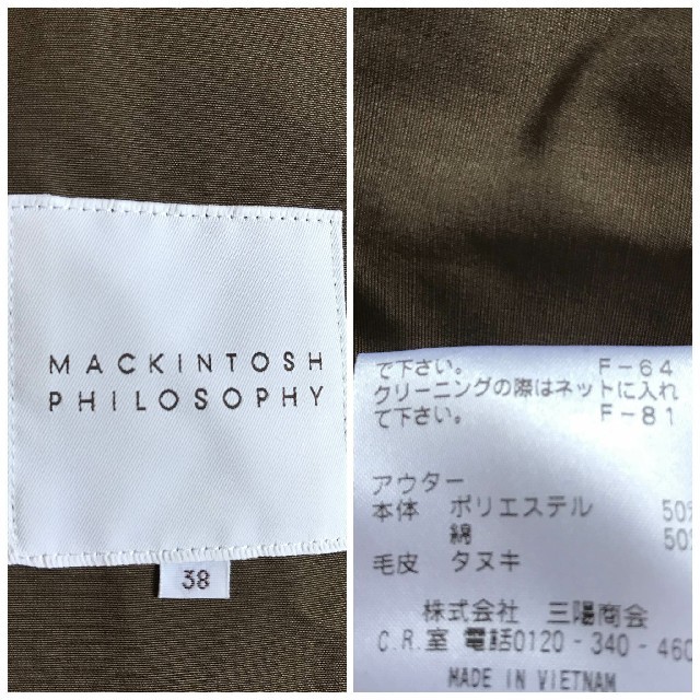 MACKINTOSH PHILOSOPHY(マッキントッシュフィロソフィー)の特価　マッキントッシュフィロソフィー　モッズコート　38 レディースのジャケット/アウター(モッズコート)の商品写真