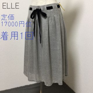 エル(ELLE)の★大幅値下げ★  美品🔔ELLE 膝下丈 スカート ライトグレー(ひざ丈スカート)