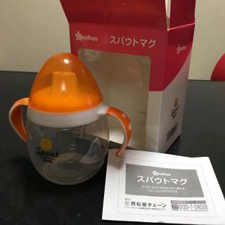 ニシマツヤ(西松屋)の西松屋 SmartAngel スパウトマグ 5ヵ月頃から(マグカップ)