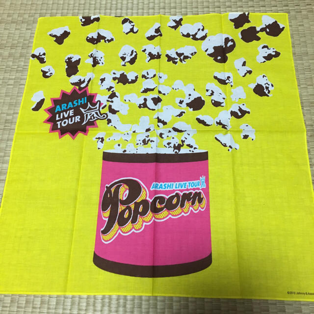 嵐 Popcorn バンダナ エンタメ/ホビーのタレントグッズ(アイドルグッズ)の商品写真