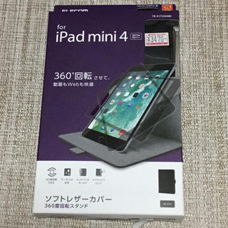エレコム(ELECOM)の【新品美品】iPadケース ヴィーガンレザーBLACK(モバイルケース/カバー)