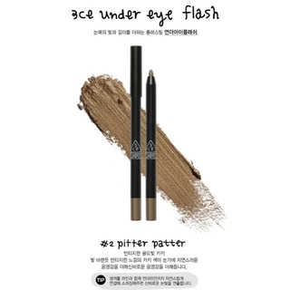 スリーシーイー(3ce)の3CE  未使用UNDER EYE FLASH #2 おまけ付(アイライナー)