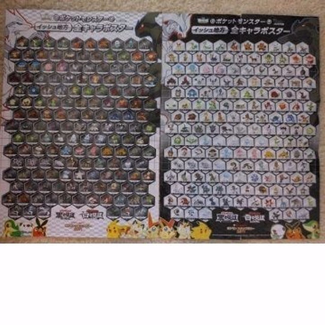 セブンイレブン限定ポケモンスタンプラリー12 ポスター シール 非売品 4の通販 By くらさんですよ2 S Shop ラクマ セブンイレブン限定ポケモンスタンプラリー12 ポスター シール 非売品 4の通販 By くらさんですよ2 S Shop ラクマ
