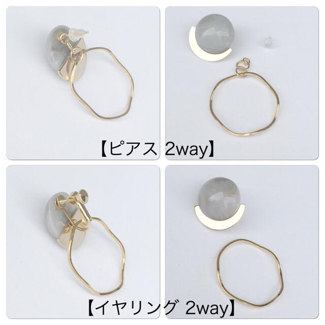 ▷2way マーブル×ラウンドフープ ピアス/イヤリング ◁ ハンドメイドのアクセサリー(ピアス)の商品写真