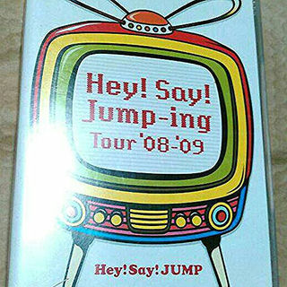ヘイセイジャンプ(Hey! Say! JUMP)のHey!Say!JUMP ライブDVD　コンサート　ヘイセイジャンプ08-09(その他)