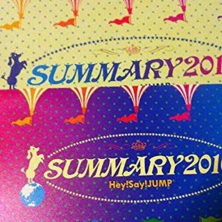 ヘイセイジャンプ(Hey! Say! JUMP)のHey! Say! JUMP　ライブ　SUMMARY 2010 DVD　中古公式(その他)