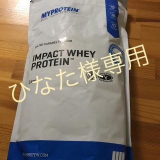 マイプロテイン(MYPROTEIN)のマイプロテイン  塩キャラメル1kg(プロテイン)