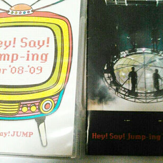 ジャニーズ(Johnny's)のHey!Say!JUMP　DVD　jumping 08-09ライブツアー(その他)