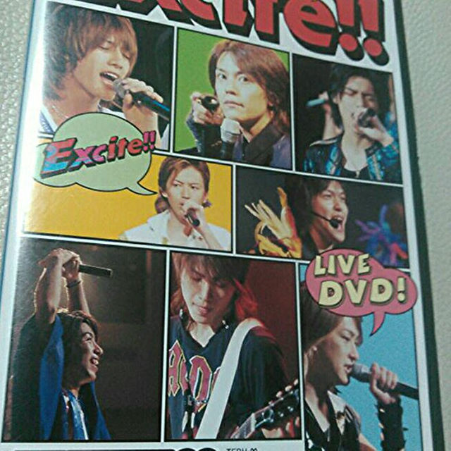 関ジャニ∞　DVD　初回限定盤　エキサイト　Excite　ライブ　コンサート