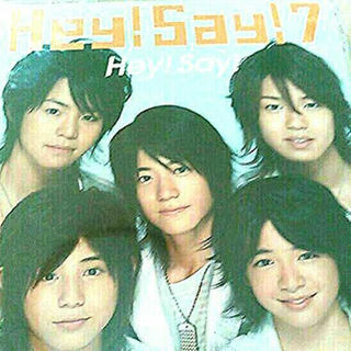 ヘイセイジャンプ(Hey! Say! JUMP)のHey!Say!JUMP　初回限定盤　CDDVD　Hey!Say7 　山田(その他)