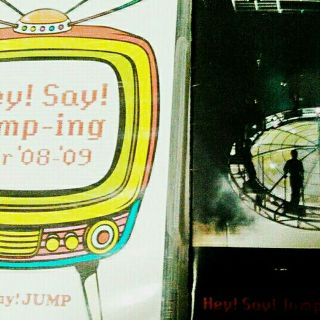 ヘイセイジャンプ(Hey! Say! JUMP)のHey!Say!JUMP　ライブコンサートDVD 2008-2009(その他)