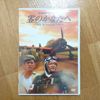 ブイシックス(V6)のV6 森田剛くん主演ドラマ 零のかなたへ DVD(その他)