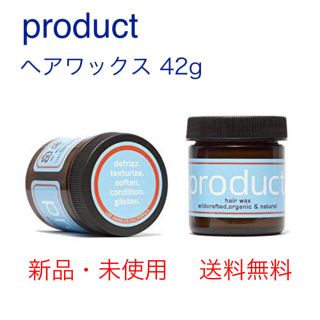 プロダクト(PRODUCT)の[新品・未使用]product ヘアワックス 42g(ヘアワックス/ヘアクリーム)