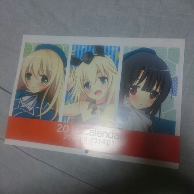 ぴこぴこ亭 いのうえみたん カレンダー 2013 エンタメ/ホビーの同人誌(その他)の商品写真
