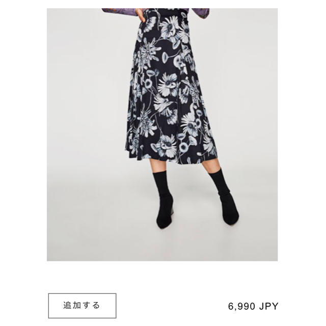ZARA(ザラ)の未使用  ZARA  フラワー    花柄 ミディスカート レディースのスカート(ひざ丈スカート)の商品写真