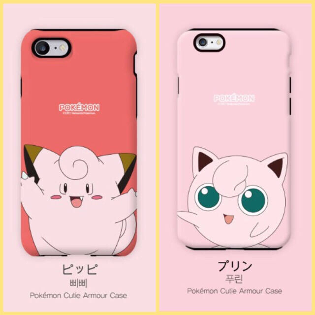 ポケモン 処分価格 ポケモン ピッピ Iphoneケースの通販 By ゆりのお店 ポケモンならラクマ