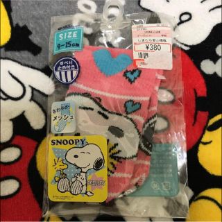 スヌーピー(SNOOPY)の[未使用！] ベビー用 ソックス スヌーピー(靴下/タイツ)