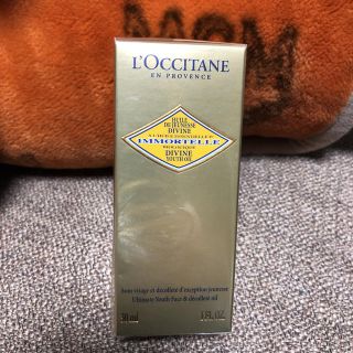 ロクシタン(L'OCCITANE)のロクシタン(オイル/美容液)