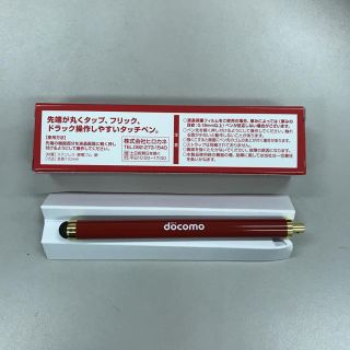 エヌティティドコモ(NTTdocomo)のドコモ スマートフォン タッチペン(その他)