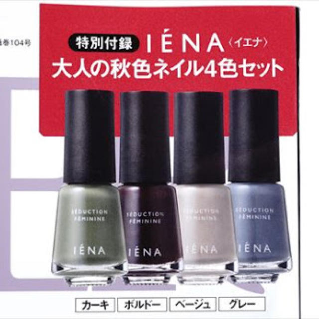 IENA(イエナ)のIENA コスメ/美容のネイル(マニキュア)の商品写真